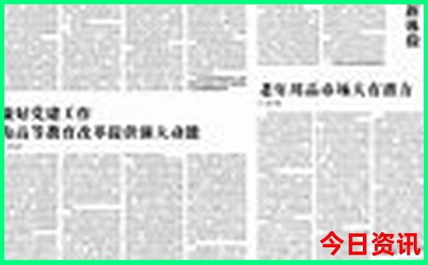 江苏美女最多的城市